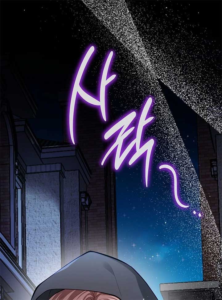When a K-Eldest Daughter Possesses a Childcare Novel Chapter 22 614 ch 22 148