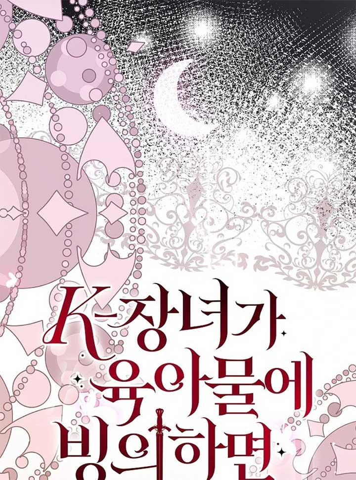 When a K-Eldest Daughter Possesses a Childcare Novel Chapter 22 535 ch 22 69