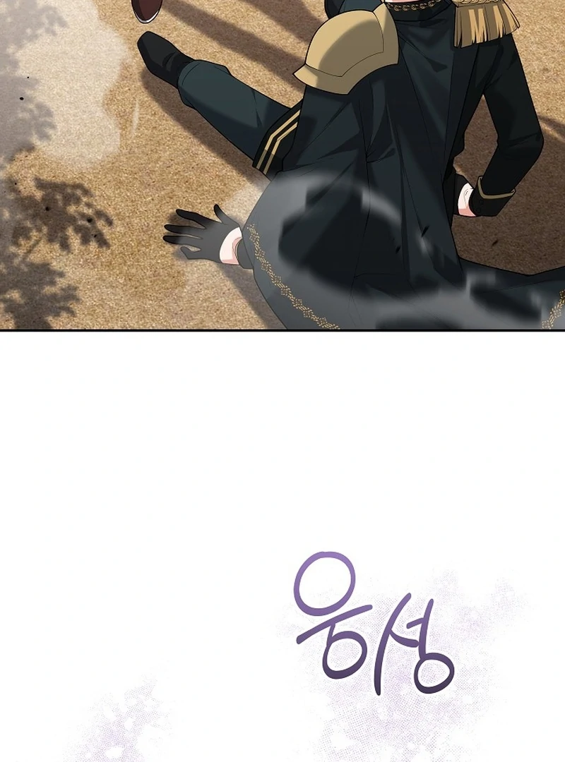 When a K-Eldest Daughter Possesses a Childcare Novel Chapter 29 544 027