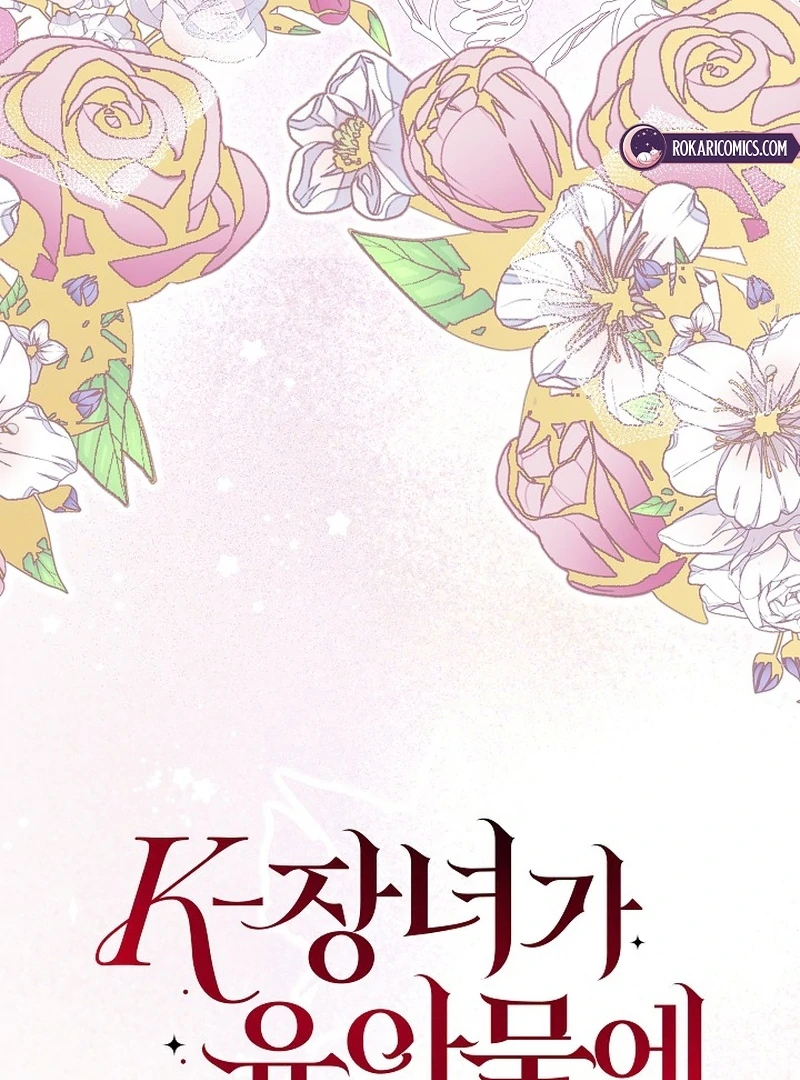 When a K-Eldest Daughter Possesses a Childcare Novel Chapter 29 556 039