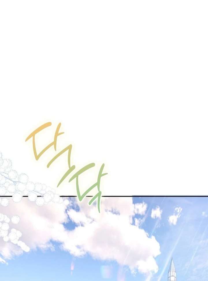 When a K-Eldest Daughter Possesses a Childcare Novel Chapter 32 582 083