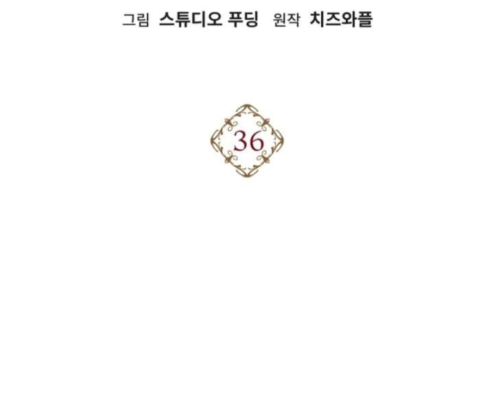 When a K-Eldest Daughter Possesses a Childcare Novel Chapter 36 561 020