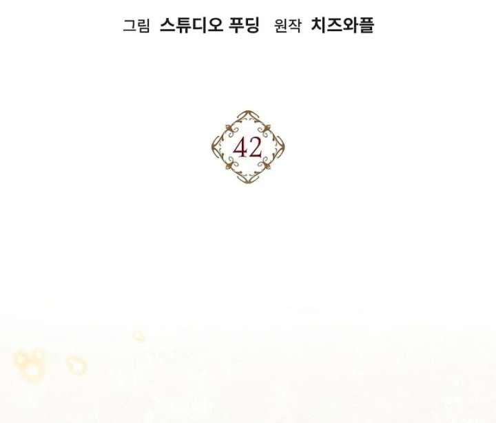 When a K-Eldest Daughter Possesses a Childcare Novel Chapter 42 471 014