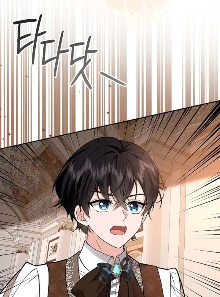 When a K-Eldest Daughter Possesses a Childcare Novel Chapter 42 483 026