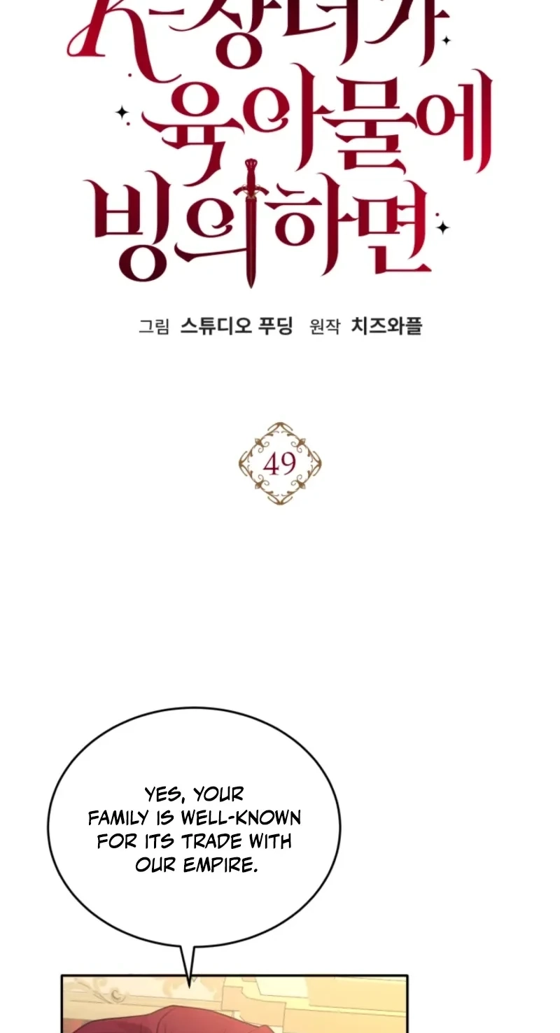 When a K-Eldest Daughter Possesses a Childcare Novel Chapter 49 335 a5bf475acac1