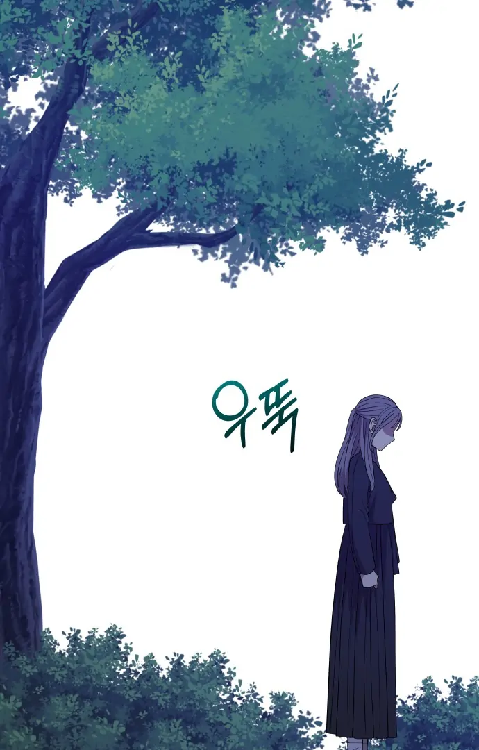 Spirit of the Shrine: The Snake Swallowing Child Chapter 1 661 ch 1 147