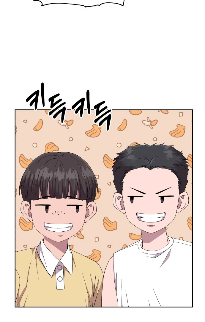Spirit of the Shrine: The Snake Swallowing Child Chapter 1 529 ch 1 15