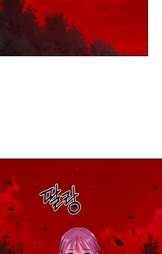 Spirit of the Shrine: The Snake Swallowing Child Chapter 1 672 ch 1 158