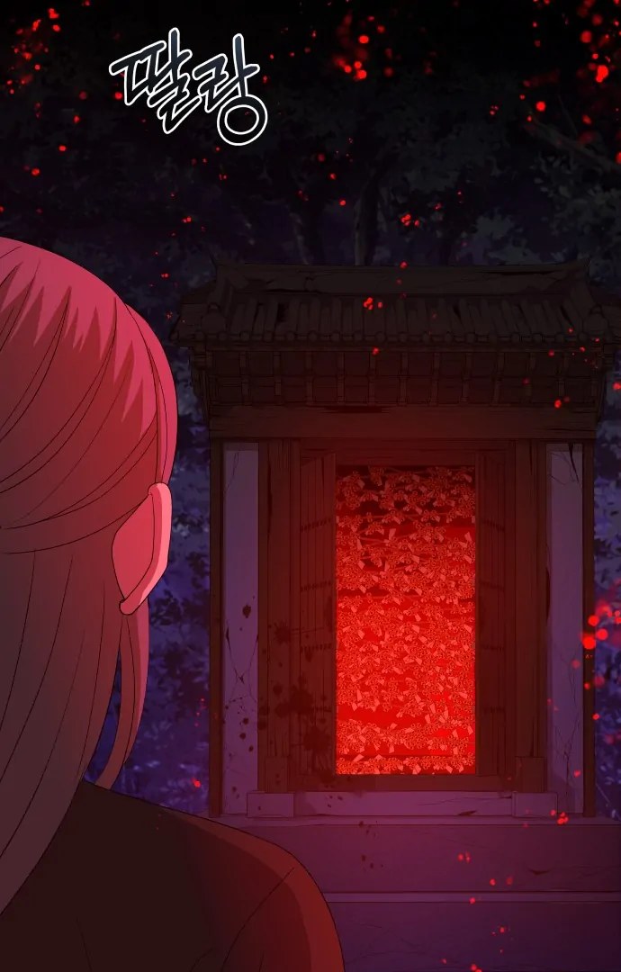 Spirit of the Shrine: The Snake Swallowing Child Chapter 1 674 ch 1 160