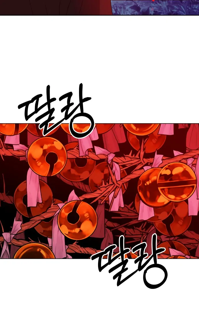 Spirit of the Shrine: The Snake Swallowing Child Chapter 1 675 ch 1 161