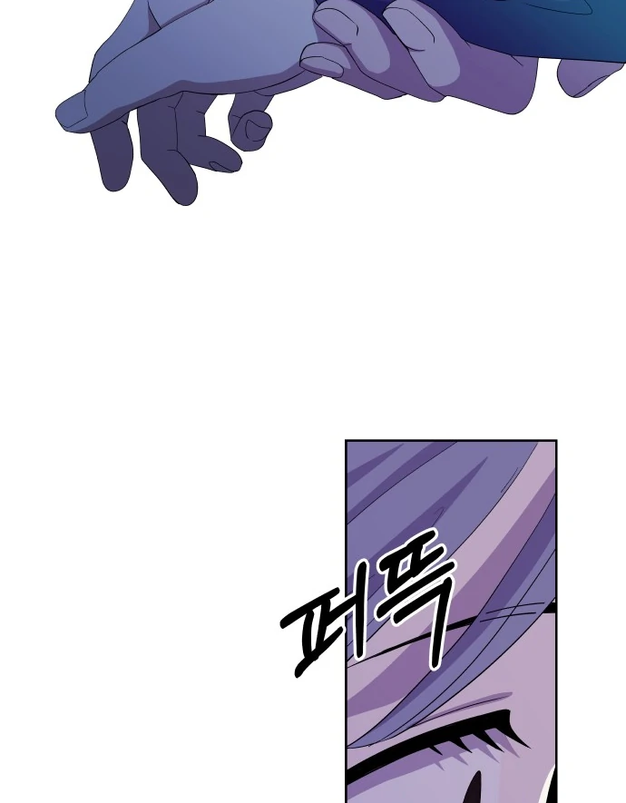 Spirit of the Shrine: The Snake Swallowing Child Chapter 1 681 ch 1 167