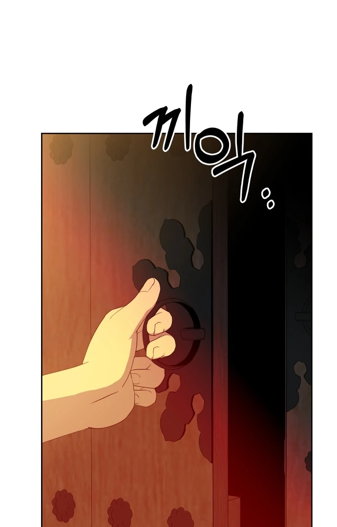 Spirit of the Shrine: The Snake Swallowing Child Chapter 1 537 ch 1 23