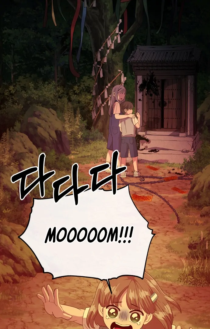 Spirit of the Shrine: The Snake Swallowing Child Chapter 1 544 ch 1 30