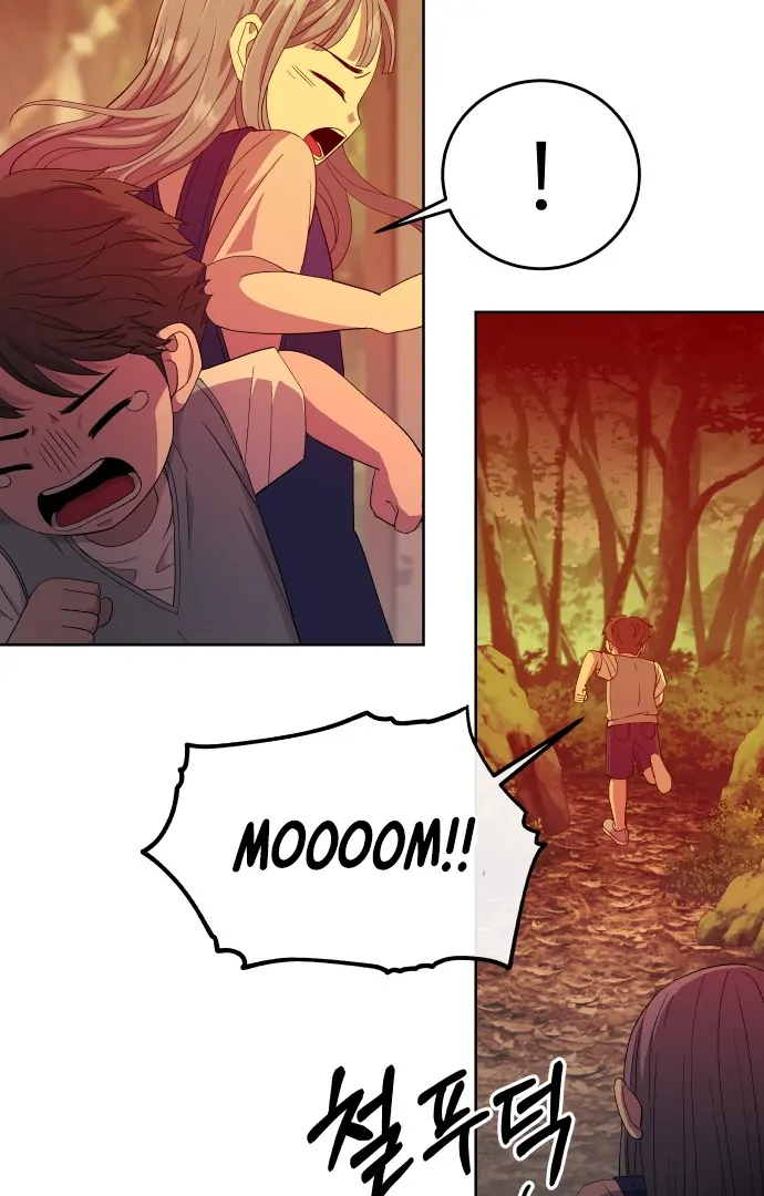 Spirit of the Shrine: The Snake Swallowing Child Chapter 1 548 ch 1 34