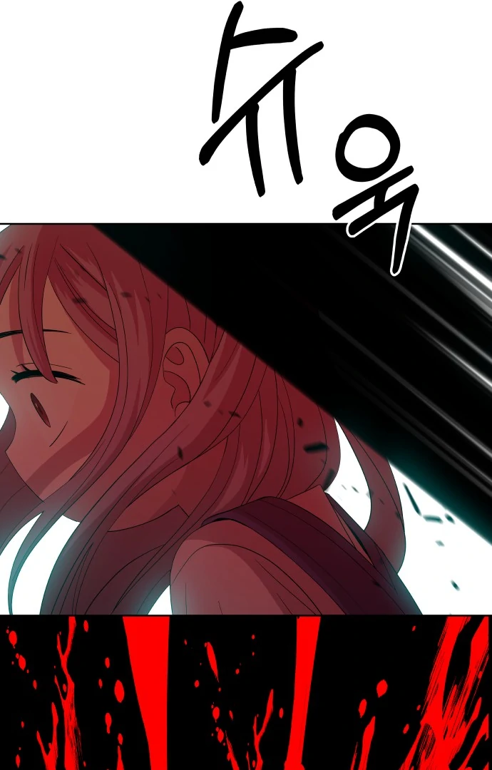 Spirit of the Shrine: The Snake Swallowing Child Chapter 1 551 ch 1 37