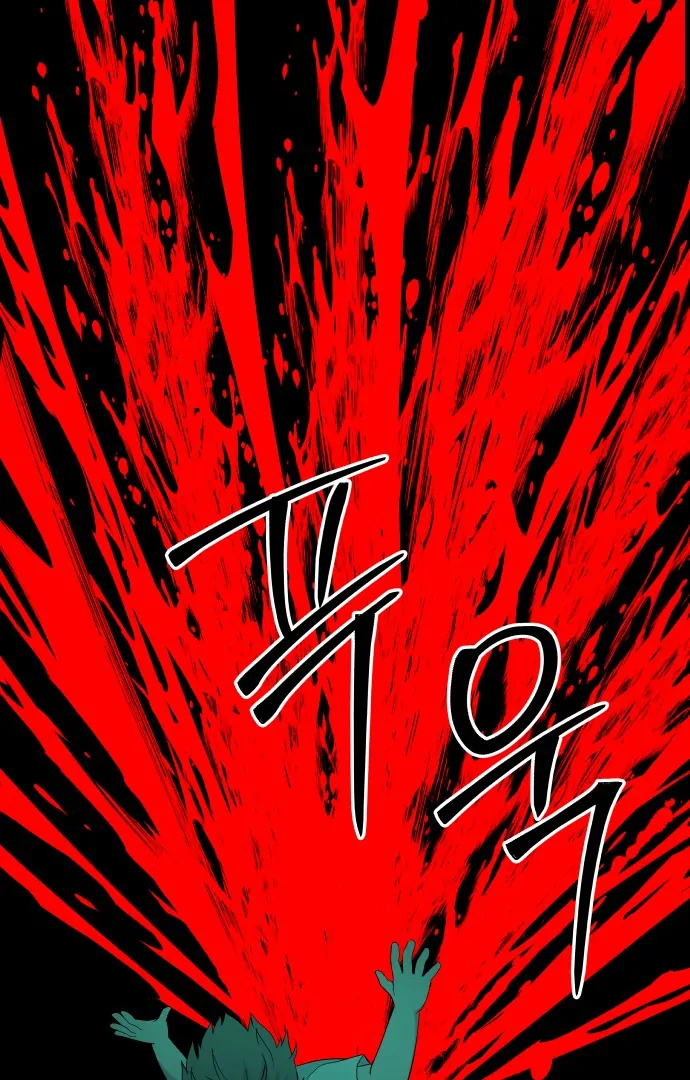 Spirit of the Shrine: The Snake Swallowing Child Chapter 1 552 ch 1 38