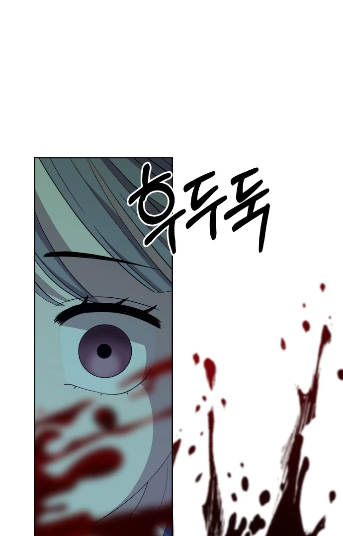 Spirit of the Shrine: The Snake Swallowing Child Chapter 1 554 ch 1 40