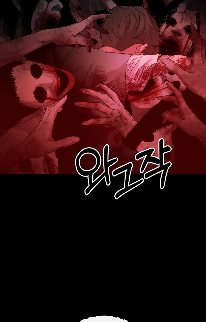 Spirit of the Shrine: The Snake Swallowing Child Chapter 1 561 ch 1 47