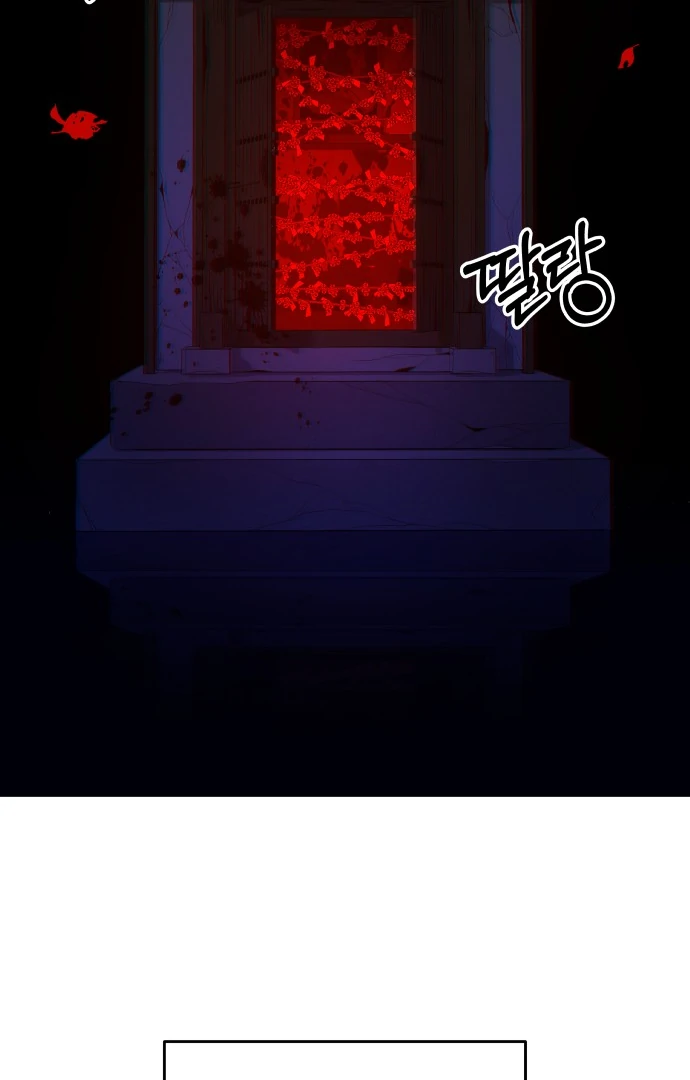 Spirit of the Shrine: The Snake Swallowing Child Chapter 1 566 ch 1 52