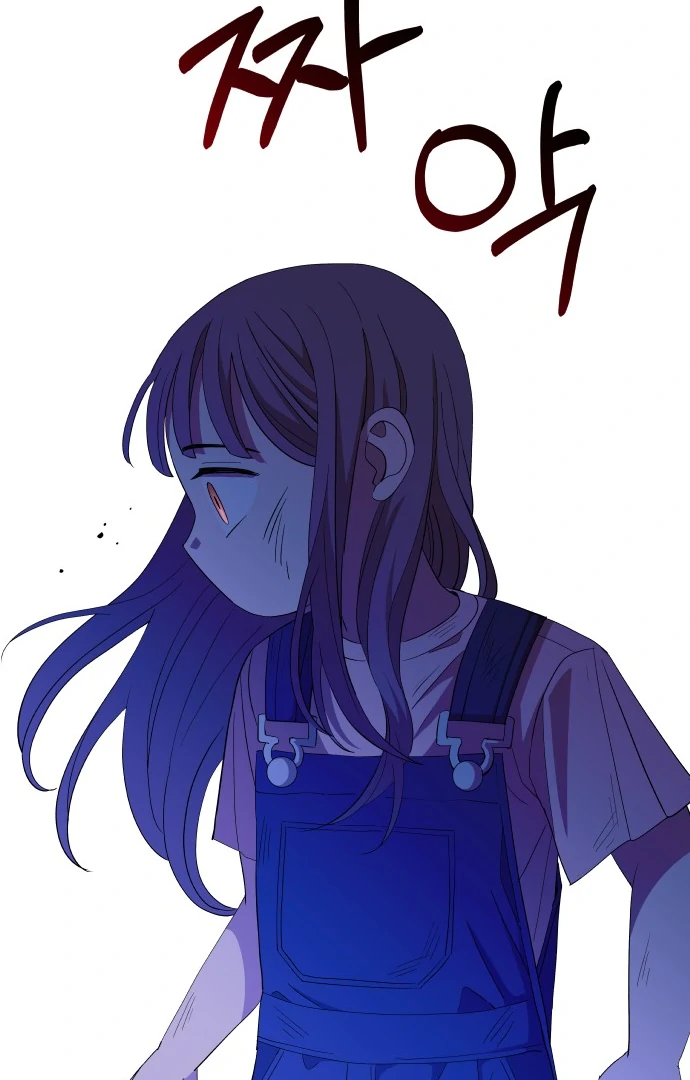Spirit of the Shrine: The Snake Swallowing Child Chapter 1 571 ch 1 57