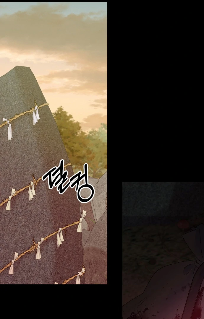 Spirit of the Shrine: The Snake Swallowing Child Chapter 10 552 002