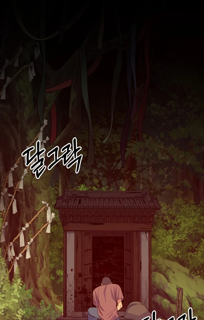 Spirit of the Shrine: The Snake Swallowing Child Chapter 10 556 006