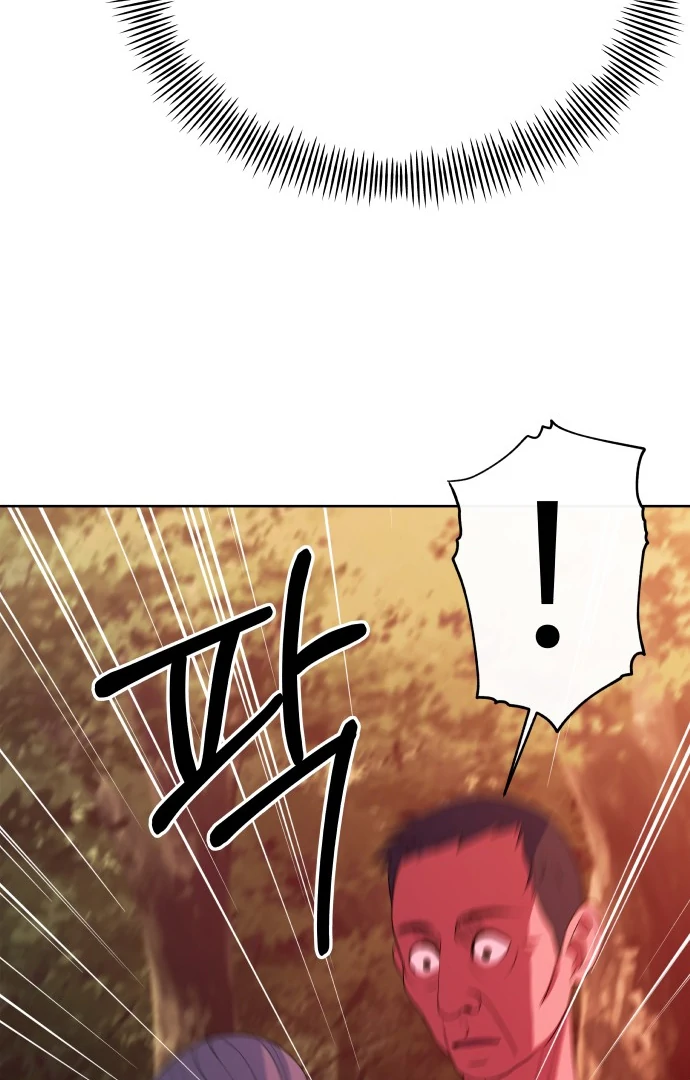 Spirit of the Shrine: The Snake Swallowing Child Chapter 10 576 026