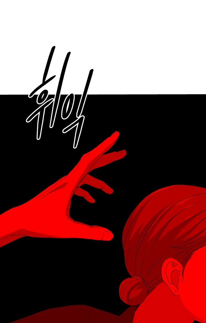 Spirit of the Shrine: The Snake Swallowing Child Chapter 10 579 029
