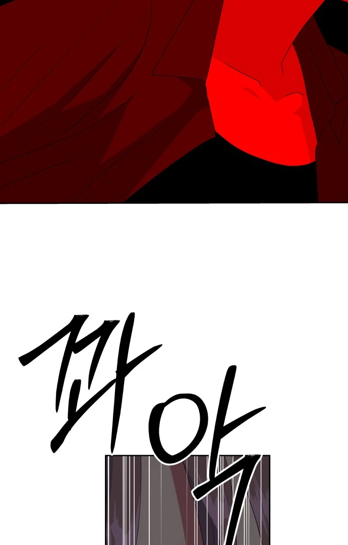 Spirit of the Shrine: The Snake Swallowing Child Chapter 10 580 030