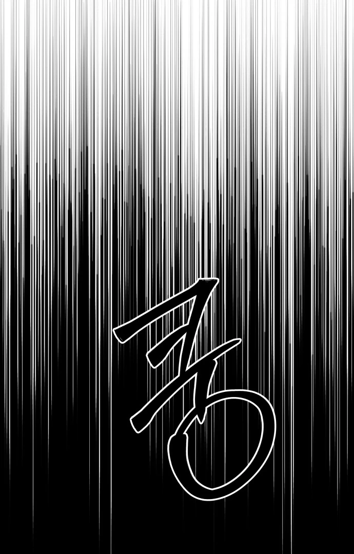 Spirit of the Shrine: The Snake Swallowing Child Chapter 10 582 032