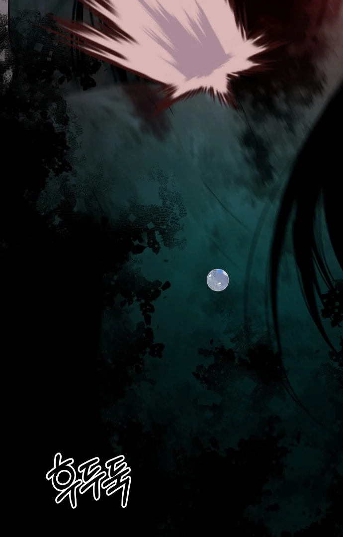 Spirit of the Shrine: The Snake Swallowing Child Chapter 10 601 051