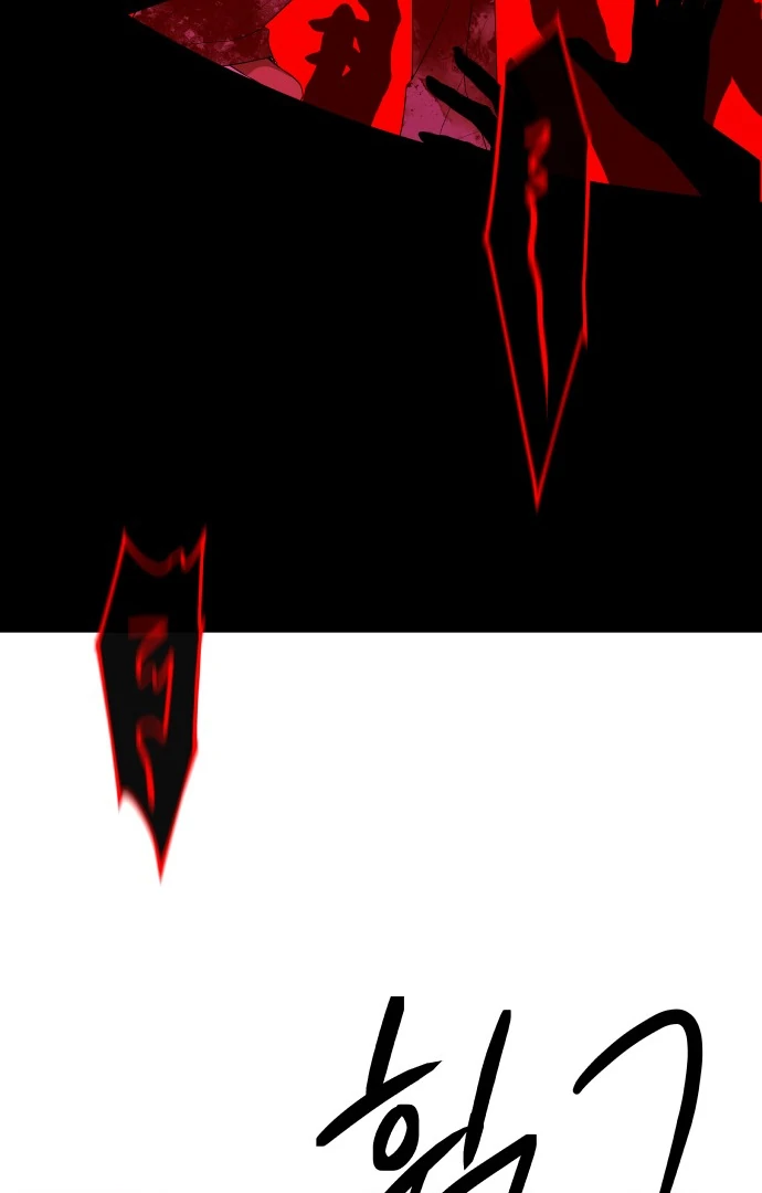 Spirit of the Shrine: The Snake Swallowing Child Chapter 10 612 062