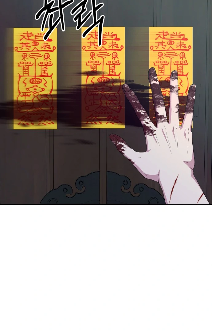 Spirit of the Shrine: The Snake Swallowing Child Chapter 10 622 072