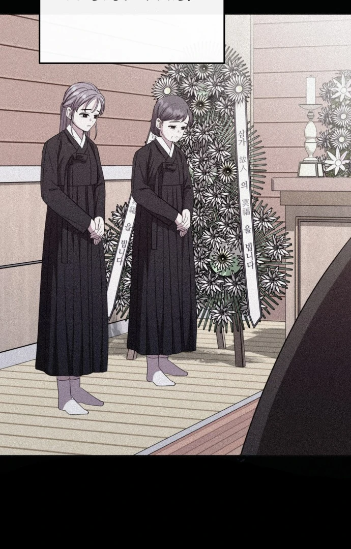 Spirit of the Shrine: The Snake Swallowing Child Chapter 10 712 162