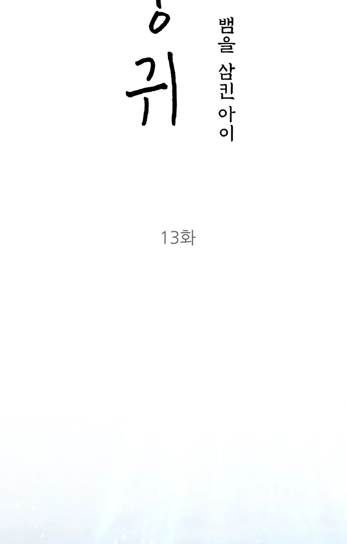 027