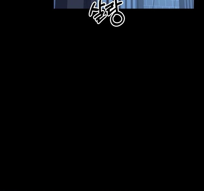 Spirit of the Shrine: The Snake Swallowing Child Chapter 4 480 038