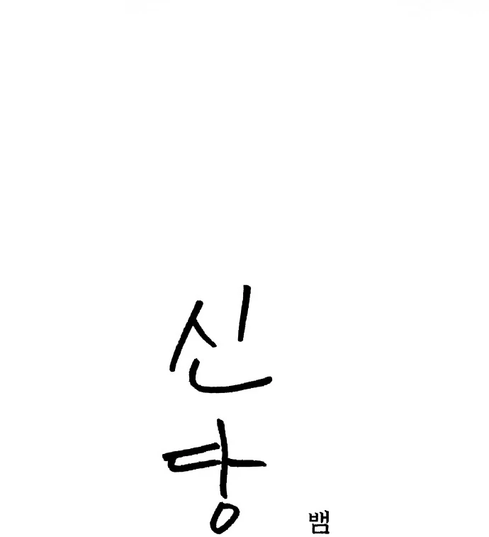 038