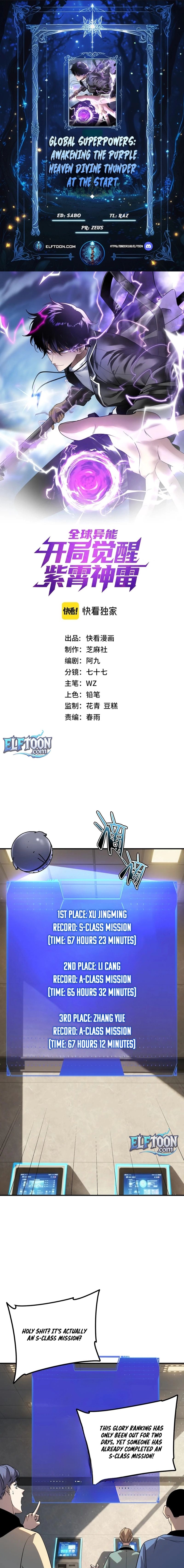 Awakening the Purple Thunder at the Beginning Chapter 49 49 ch 49 1