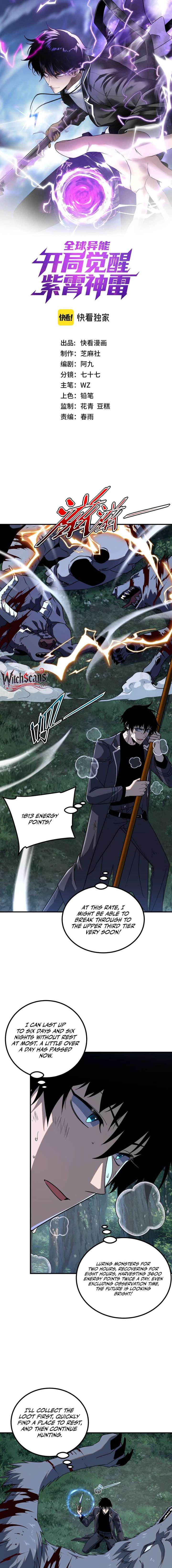 Awakening the Purple Thunder at the Beginning Chapter 52 43 ch 52 1