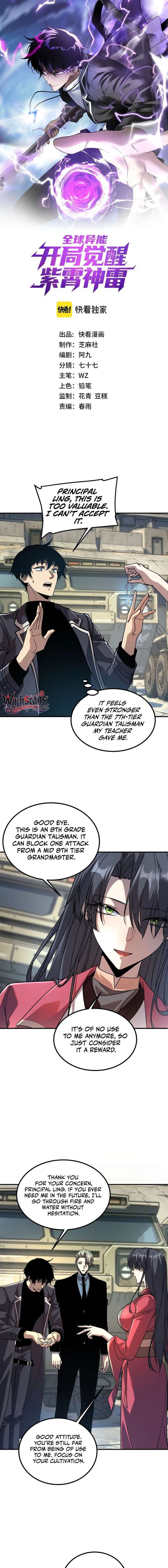 Awakening the Purple Thunder at the Beginning Chapter 60 43 ch 60 1