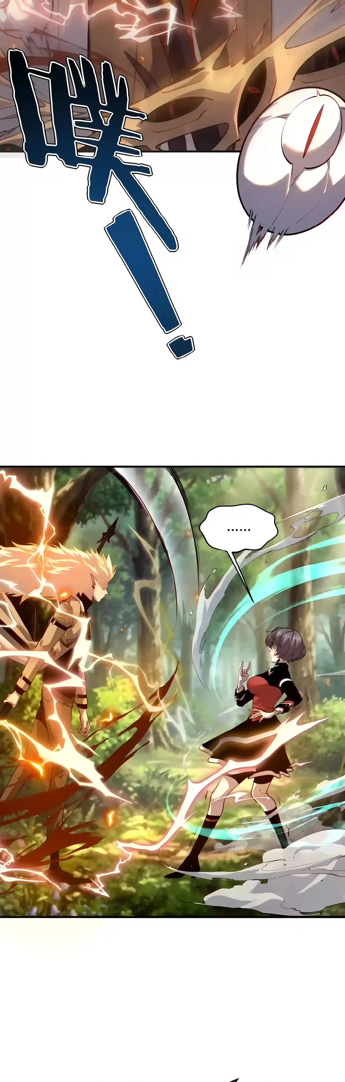 Awakening the Purple Thunder at the Beginning Chapter 86 141 7c0f1372522a