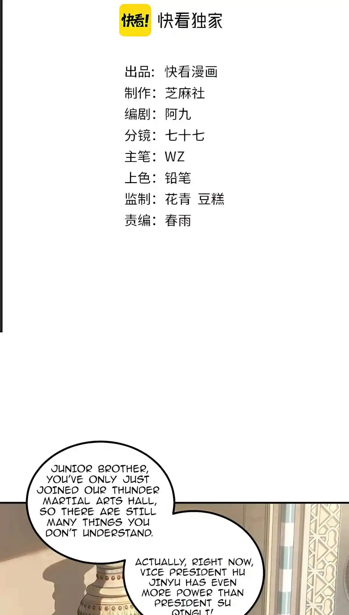 Awakening the Purple Thunder at the Beginning Chapter 94 249 ba5f08f3f50b