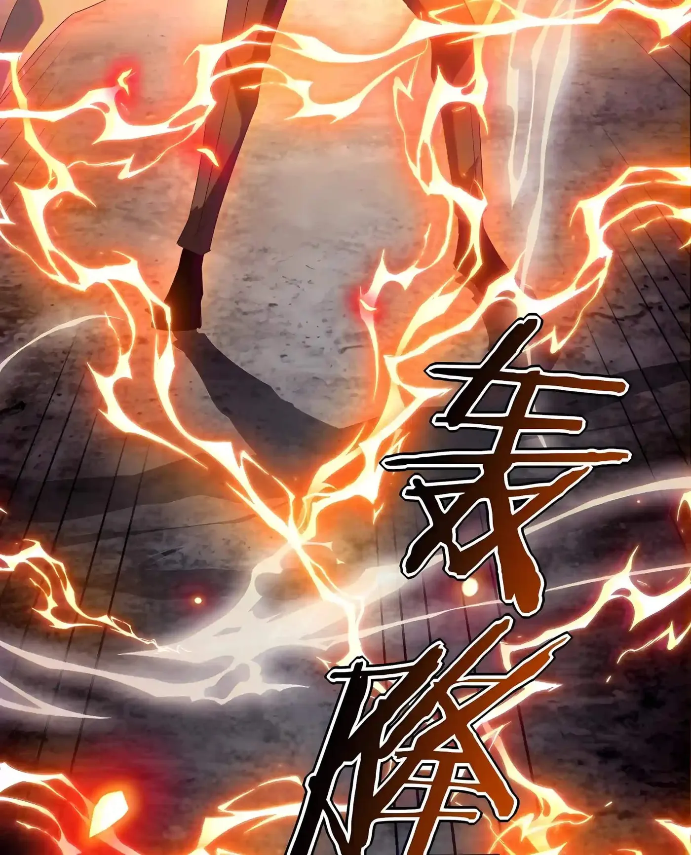 Awakening the Purple Thunder at the Beginning Chapter 95 348 117e21c38f6a