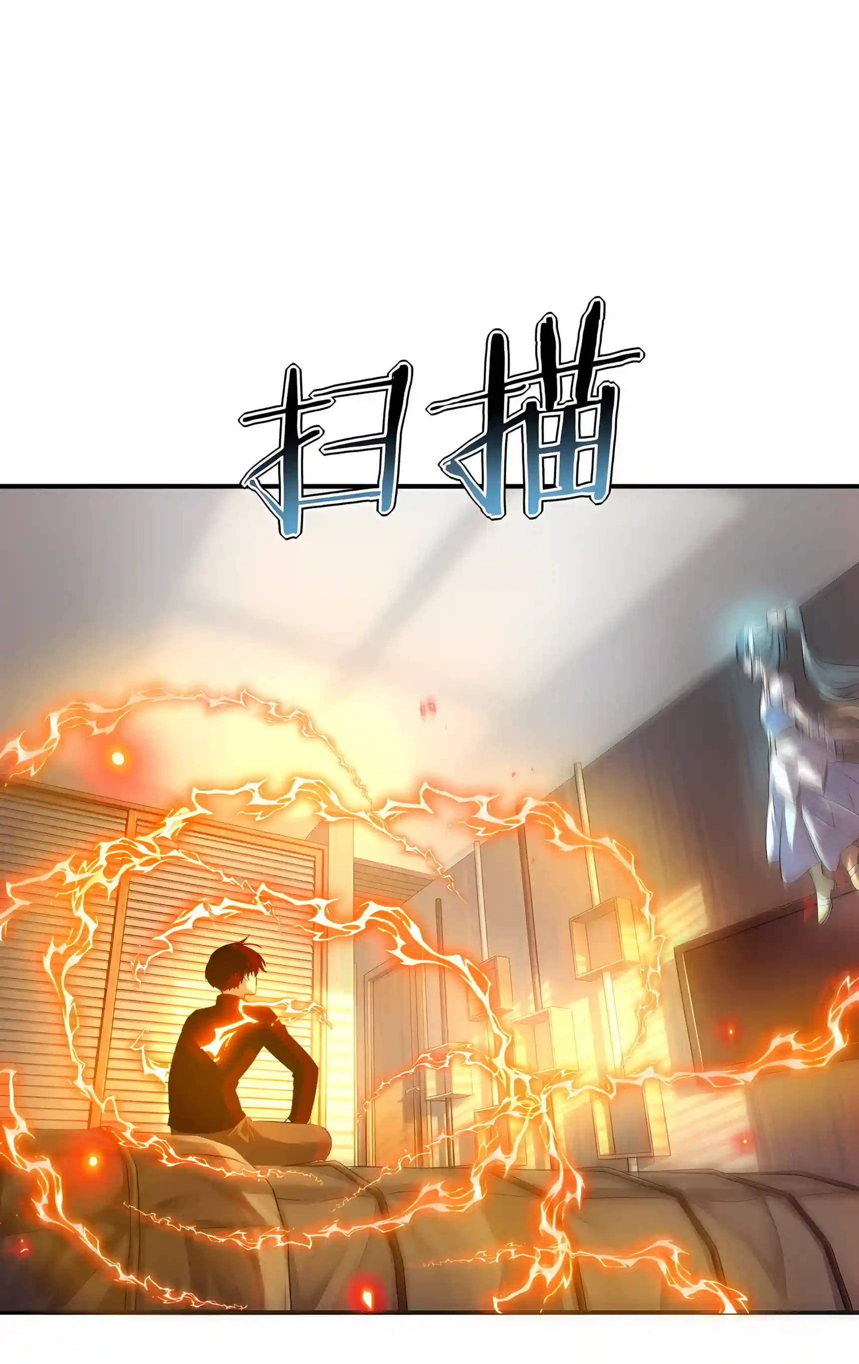 Awakening the Purple Thunder at the Beginning Chapter 98 281 5ffd2b04907c