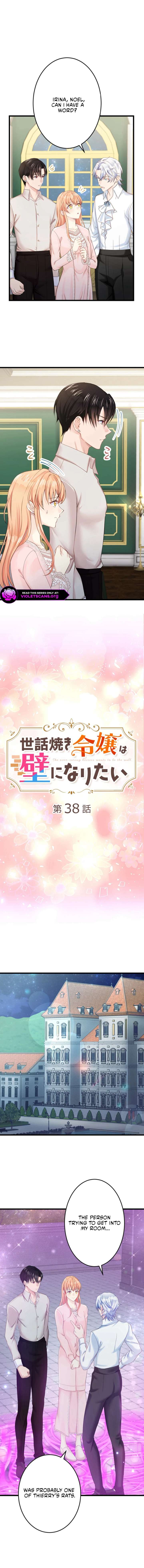 The Caring Young Lady Wants to Be a Wall Chapter 38 60 05