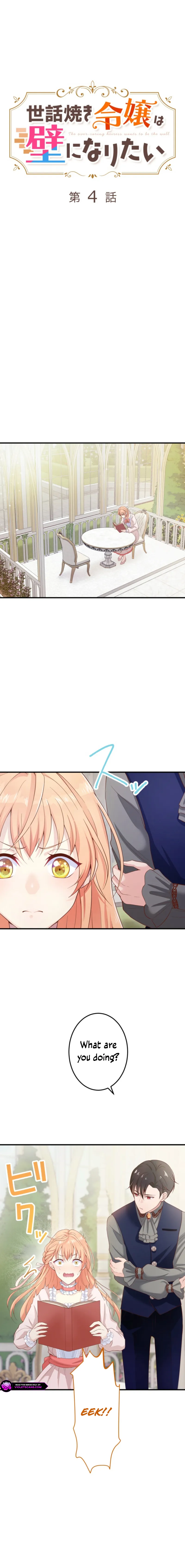 The Caring Young Lady Wants to Be a Wall Chapter 4 77 ch 4 4