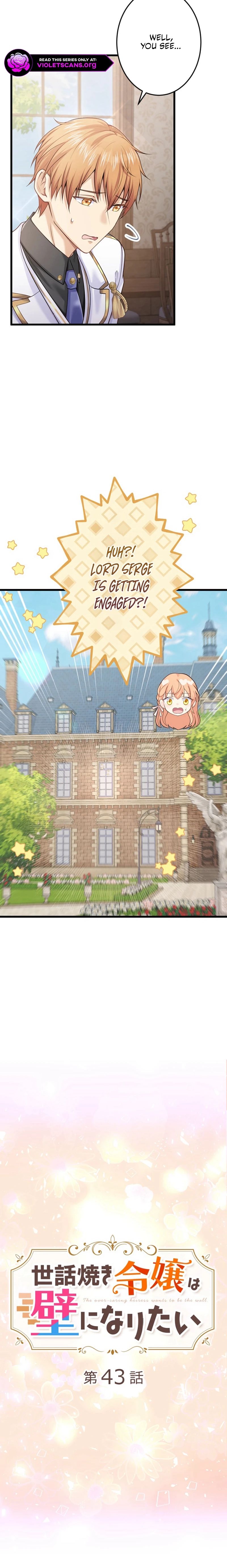 The Caring Young Lady Wants to Be a Wall Chapter 43 79 003