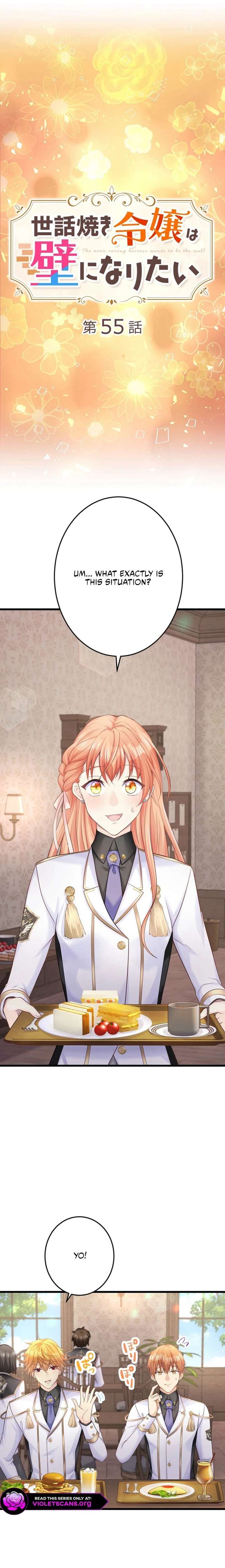 The Caring Young Lady Wants to Be a Wall Chapter 55 56 ch 55 2