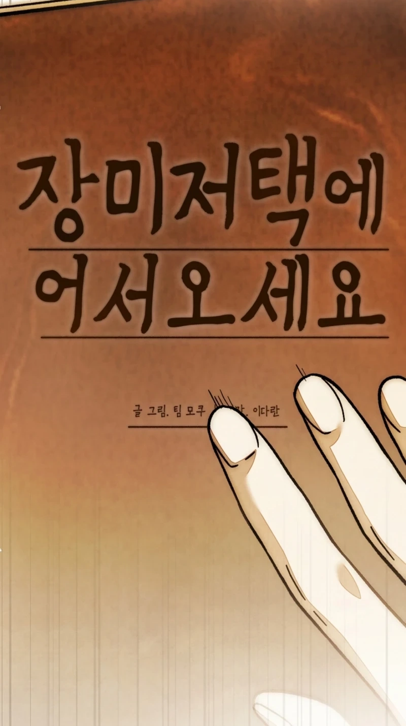 04b9cacc6e71