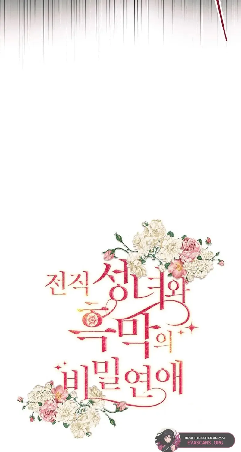 Secret Love Affair Between a Former Saint and a Dark Hero Chapter 20 268 f43a2b3c4948